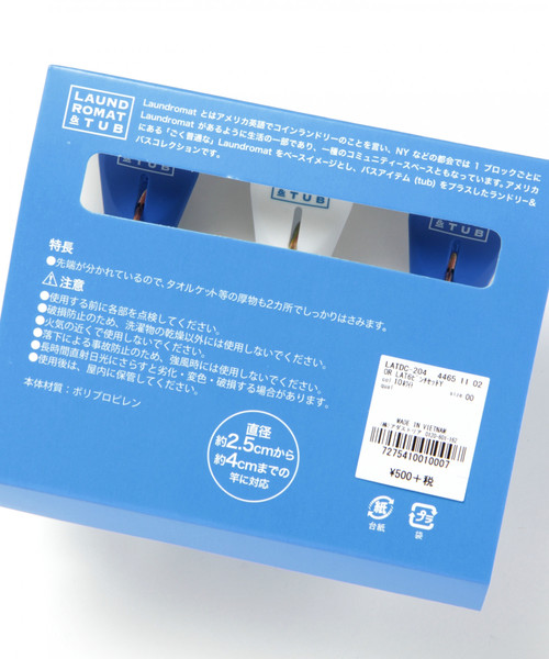 LAUNDROMAT&TUB]6ピンチセットY（ランドリーグッズ）｜niko and