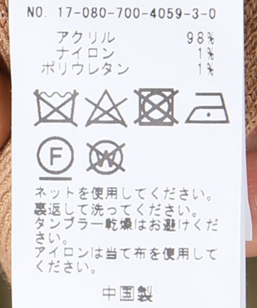 ivory court（アイボリーコート）の「リバーシブルセッケツコーディガン◆（カーディガン/ボレロ・レディース・ベージュ/ネイビー/ブラック・FREE）」の15枚目の写真