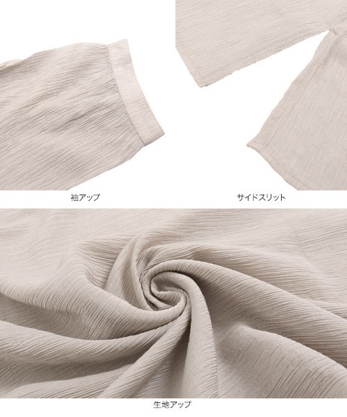 KOBE LETTUCE（コウベレタス）の「タック袖楊柳シアーロングシャツ（シャツワンピース・レディース・ピンク系その他/ライトグレー/ベージュ系その他・FREE）」の12枚目の写真