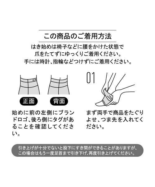 RIZAP（ライザップ）の「RIZAP/ライザップ ハイウエスト10分丈レギンス はいて歩いてカロリー消費アップ ウォームタイプ（レギンス/スパッツ・レディース・ブラック・M～Ｌ/L～LL）」の5枚目の写真