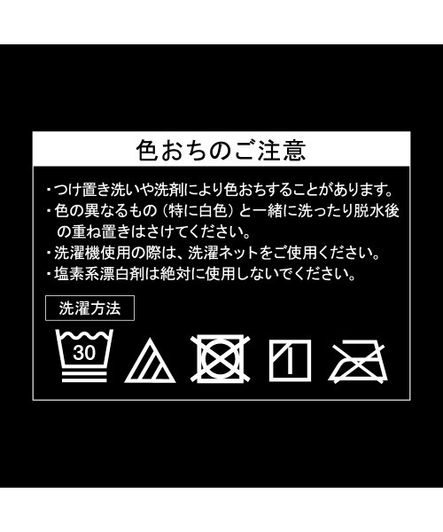 RIZAP（ライザップ）の「RIZAP/ライザップ ハイウエスト10分丈レギンス はいて歩いてカロリー消費アップ ウォームタイプ（レギンス/スパッツ・レディース・ブラック・M～Ｌ/L～LL）」の8枚目の写真