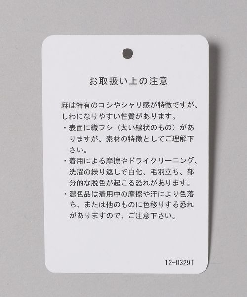 JEANASIS（ジーナシス）の「アシメショルダースリットTEE/285060（Tシャツ/カットソー・レディース・オフホワイト/ブラック/ピンク・FREE）」の12枚目の写真