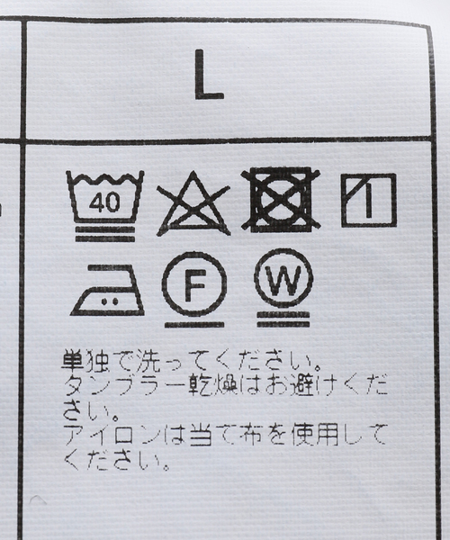 JOURNAL STANDARD J.S HOMESTEAD（ジャーナルスタンダードホームステッド）の「【J.S Homestead】サルヴェージ ネップ デニム ベイカー パンツ2（デニムパンツ・メンズ・ライトブルー・LARGE/MEDIUM）」の15枚目の写真