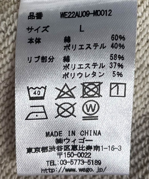 WEGO（ウィゴー）の「WEGO/ヘビーウエイト FACTORYロゴプルパーカー（パーカー・メンズ・ホワイト/ネイビー/オレンジ/オートミール・MEDIUM/LARGE）」の21枚目の写真