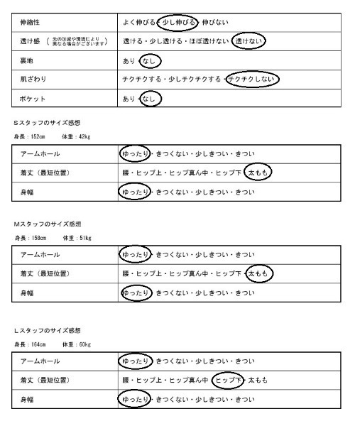 antiqua(アンティカ)の「サイドベルト配色ハイネックベスト(ベスト・レディース・ブラック/グリーン・FREE)」の22枚目の写真