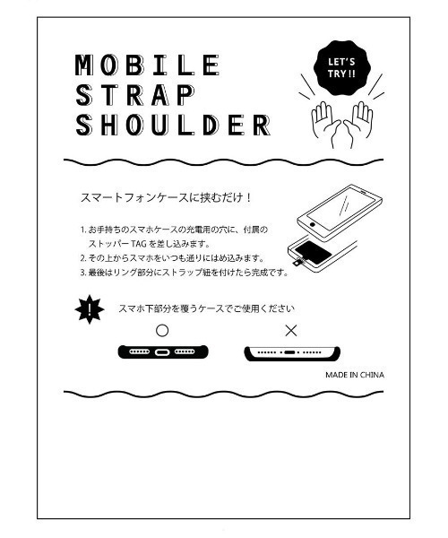 Beau're(ヴュレ)の「【全機種対応】ナイロン シャーリング モバイルストラップ スマホストラップ(スマホグッズ・レディース・ブラック/ベージュ/カーキ・フリー)」の9枚目の写真