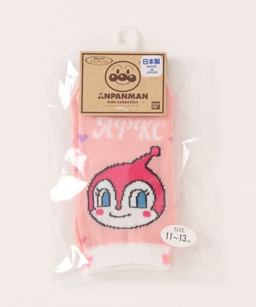 ANPANMAN KIDS COLLECTION（アンパンマンキッズコレクション）の「いっしょにはこうドキンちゃん コキンちゃんソックス（ソックス/靴下・キッズ・サーモンピンク/ラベンダー・15-17cm/13-15cm/11-13cm）」の6枚目の写真