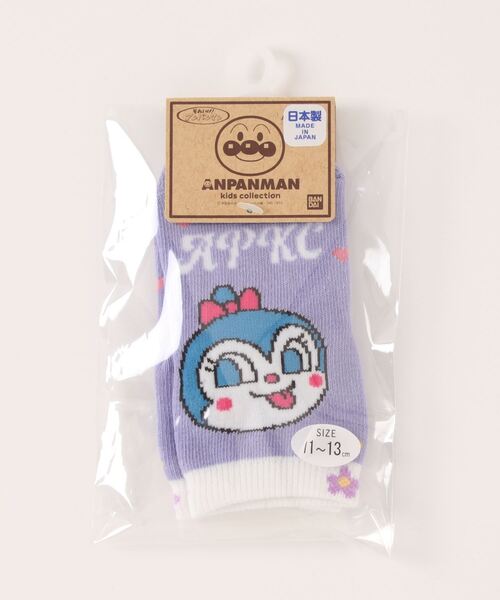 ANPANMAN KIDS COLLECTION（アンパンマンキッズコレクション）の