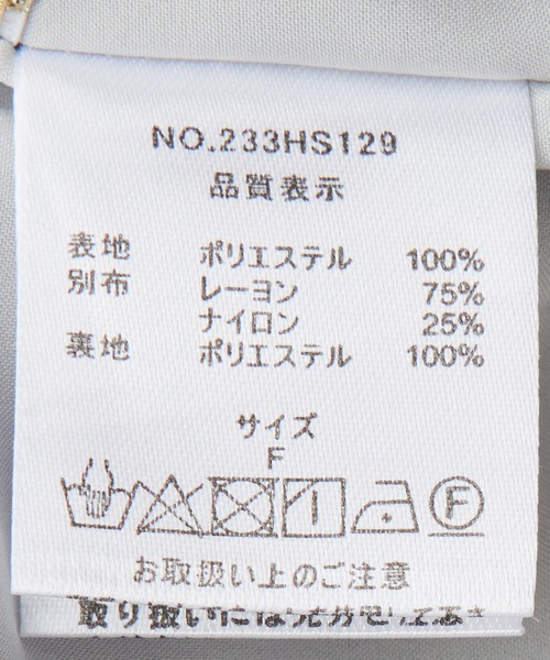 Jayro(ジャイロ)の「ウエストギャザーパネルスカンツ(その他パンツ・レディース・グレー/ピンク・FREE)」の19枚目の写真
