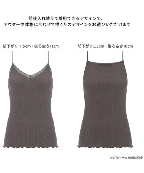 AMOSTYLE BY TRIUMPH（アモスタイルバイトリンプ）の「キャミソール 温調インナー AMST1436 Top(S) JX（キャミソール・レディース・パープル/グレー/グリーン・M-L）」の17枚目の写真
