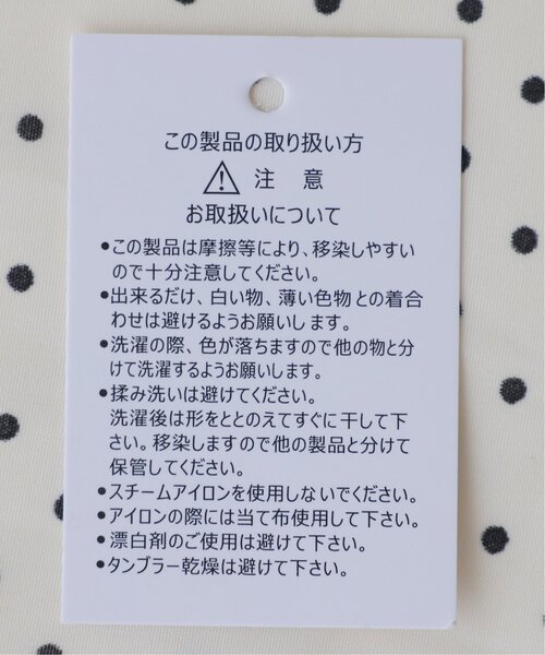 RAY CASSIN(レイカズン)の「フレア袖柄ブラウス(シャツ/ブラウス・レディース・ブラック/グレー/オフホワイト/キナリ・FREE)」の17枚目の写真