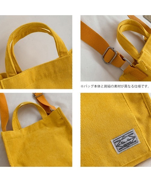 Miniministore（ミニミニストア）の「コーデュロイ ミニトートバッグ 3way（ショルダーバッグ・レディース・ブラック/ダークグリーン/ベージュ/イエロー/レンガ・フリー）」の20枚目の写真