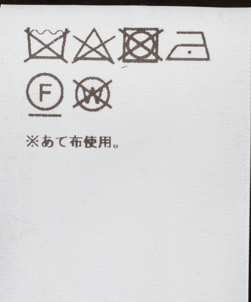 SPORTY&RICH（スポーティアンドリッチ）の「【SPORTY&RICH / スポーティアンドリッチ】BUTTONED POLAR SWEATSHIRT（スウェット・レディース・ブラウン・LARGE/MEDIUM/SMALL）」の14枚目の写真