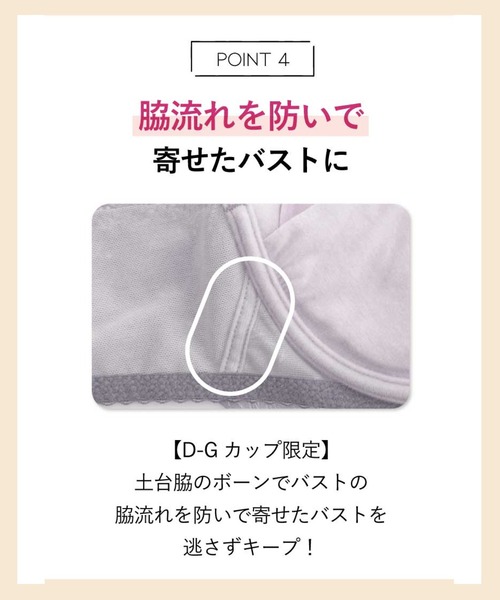 ちょこさま　専用お値下げ中　祝い着 セール】脇高&スムージング・深い谷間をメイクするグラマリッチ
