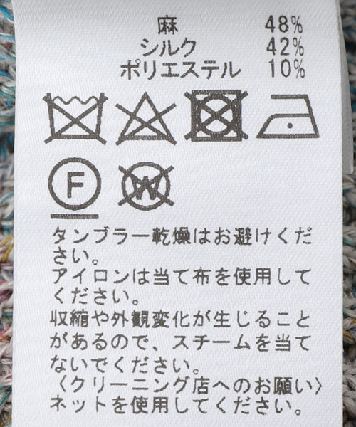 EDIFICE（エディフィス）の「LA BOUCLE (ラブークル) シルクリネン Space Dyed カーディガン（カーディガン/ボレロ・メンズ・A/アイボリー・LARGE）」の15枚目の写真