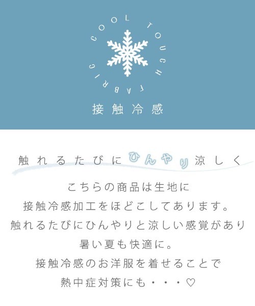 moncheri（モンシェリ）の「冷感小花柄ショルダーメローフリルトップス【接触冷感】（ペットウェア・レディース・ピンク/ブルー・XL/S/M/L/XS/2M）」の13枚目の写真