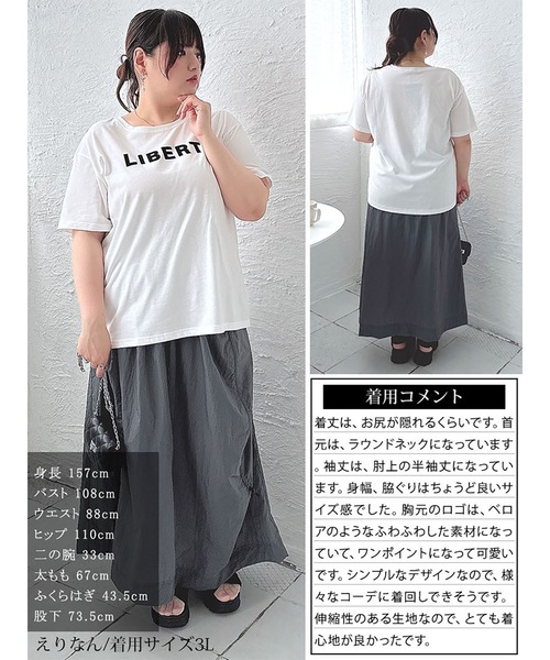 GOLDJAPAN(ゴールドジャパン)の「フロッキープリントロゴTシャツ【大きいサイズ対応】(Tシャツ/カットソー・レディース・ブラック/ホワイト・LL/3L/4L/5L)」の16枚目の写真