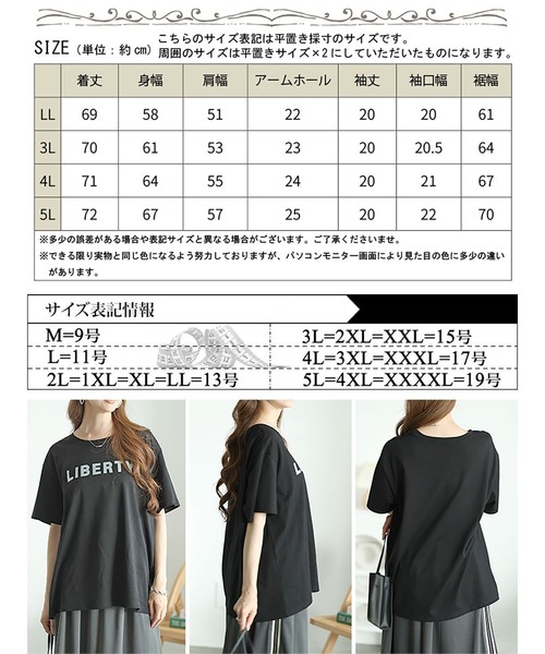 GOLDJAPAN(ゴールドジャパン)の「フロッキープリントロゴTシャツ【大きいサイズ対応】(Tシャツ/カットソー・レディース・ブラック/ホワイト・LL/3L/4L/5L)」の18枚目の写真