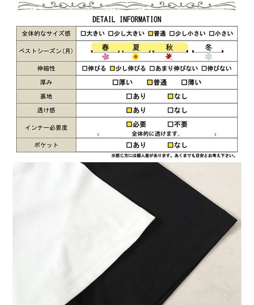 GOLDJAPAN(ゴールドジャパン)の「フロッキープリントロゴTシャツ【大きいサイズ対応】(Tシャツ/カットソー・レディース・ブラック/ホワイト・LL/3L/4L/5L)」の19枚目の写真