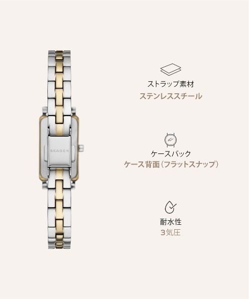 SKAGEN（スカーゲン）の「スカーゲン 腕時計 レディース アナログ ステンレス SKW3155（アナログ腕時計・レディース・マルチ・FREE）」の8枚目の写真