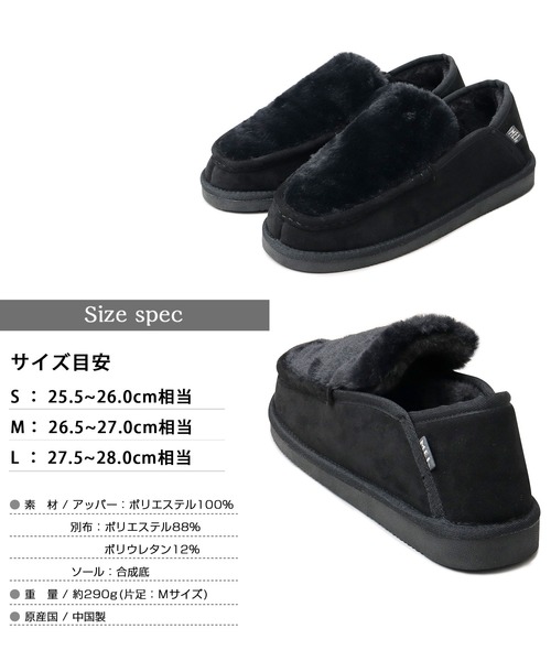 MEI（メイ）の「甲ファー 内ボア フェイクムートン 2WAY スリッポン（バブーシュ）（スリッポン・メンズ・ブラック/キャメル・S/M/L）」の8枚目の写真