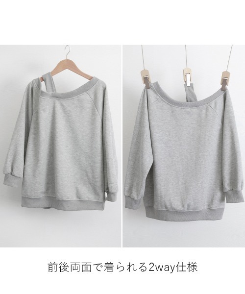 Miniministore(ミニミニストア)の「ワンショルダースウェットレディース韓国風(スウェット・レディース・ブラック/グレー・FREE)」の15枚目の写真