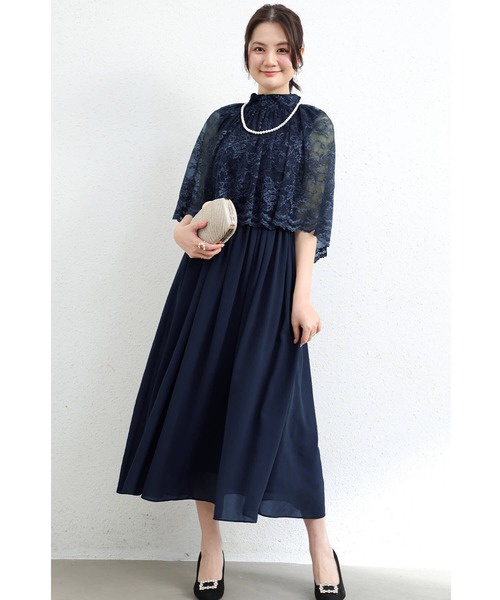 セール】ドレス ロングドレス ケープ ハイネック ワンピース
