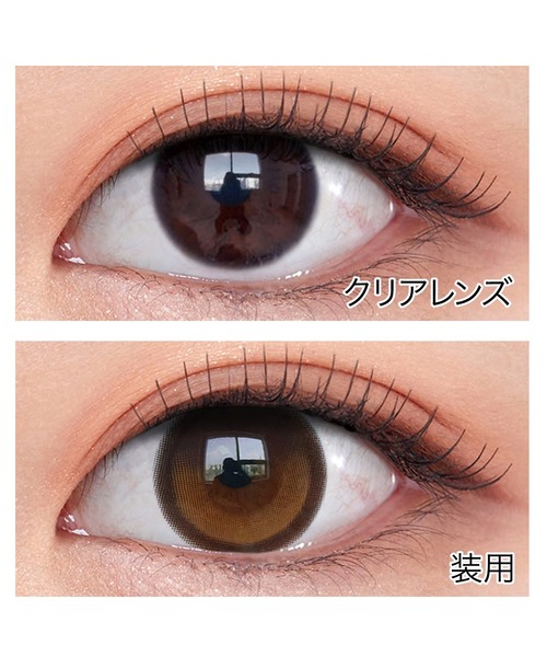 OLENS（オーレンズ）の「OLENS Big Glowy 1day ヘーゼル（10枚入り）（コンタクトレンズ・カラコン・レディース・ヘーゼル・±0.00/-0.50/-1.00/-1.25/-1.50/-1.75/-4.25/-6.50/-7.00/-8.00/-2.00/-2.75/-3.00/-3.25/-3.75/-4.00/-7.50/-5.00/-4.75/-3.50/-2.50/-2.25/-4.50/-5.50/-6.00/-8.50/-9.00/-9.50/-10.00）」の3枚目の写真