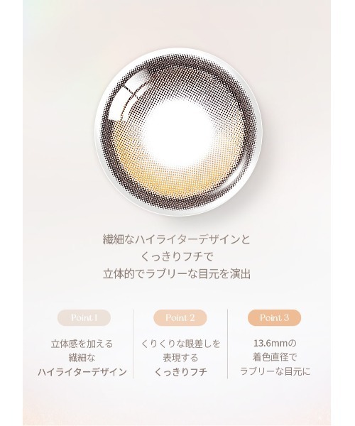OLENS（オーレンズ）の「OLENS Big Glowy 1day ヘーゼル（10枚入り）（コンタクトレンズ・カラコン・レディース・ヘーゼル・±0.00/-0.50/-1.00/-1.25/-1.50/-1.75/-4.25/-6.50/-7.00/-8.00/-2.00/-2.75/-3.00/-3.25/-3.75/-4.00/-7.50/-5.00/-4.75/-3.50/-2.50/-2.25/-4.50/-5.50/-6.00/-8.50/-9.00/-9.50/-10.00）」の6枚目の写真