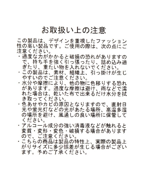 LEPSIM(レプシィム)の「ビーズショルダーミニバッグ 324877(ショルダーバッグ・レディース・ブラック系その他/シルバー・ONE SIZE)」の3枚目の写真