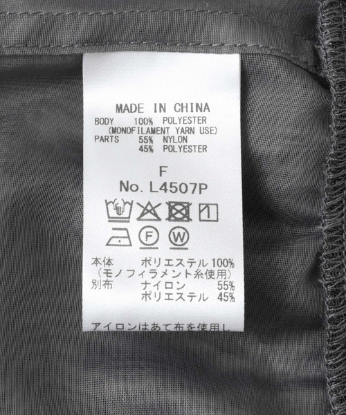 audrey and john wad（オードリーアンドジョンワッド）の「『別注』Audrey and John Wad×DOORS　シアーブルゾン（ブルゾン・レディース・ブラック/グレー/ベージュ・FREE）」の11枚目の写真