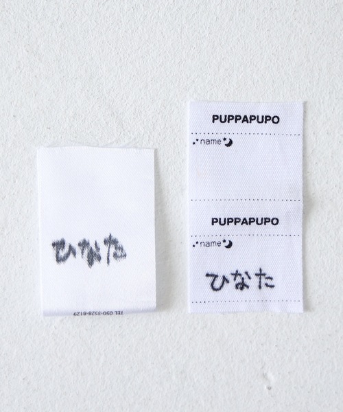 PUPPAPUPO（プッパプーポ）の「カレッジロゴ スウェット トレーナー（スウェット・キッズ・キナリ/チャコール・80/90/100/110）」の8枚目の写真