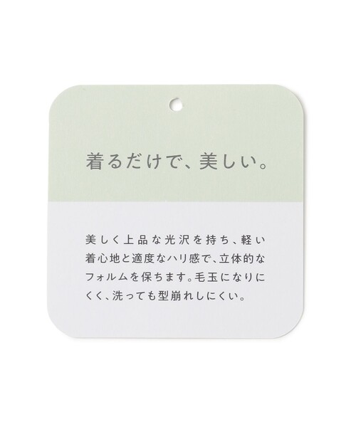 UNFILO（アンフィーロ）の「BEAUTY FORM KNIT フレアスカート（スカート・レディース・ネイビー系/ベージュ系/ブラック系・SMALL/MEDIUM/LARGE）」の15枚目の写真