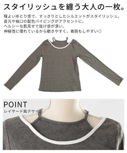 Sawa a la mode(サワアラモード)の「アメスリタンクレイヤード風リブニットトップス(Tシャツ/カットソー・レディース・アイボリー/チャコールグレー・FREE)」の7枚目の写真