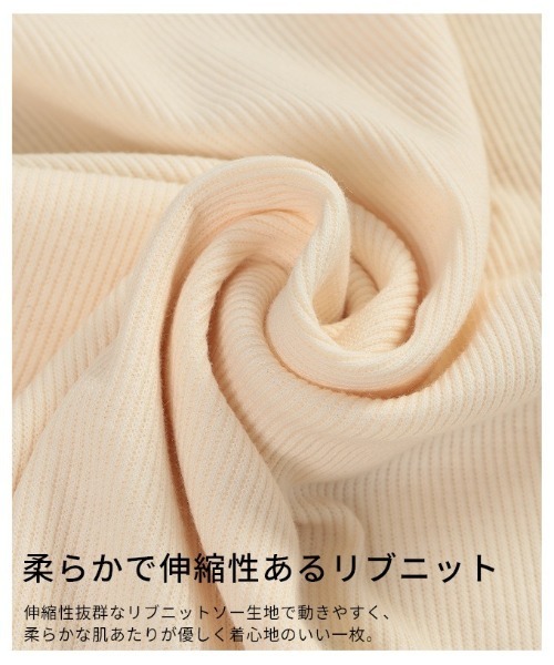 Sawa a la mode(サワアラモード)の「アメスリタンクレイヤード風リブニットトップス(Tシャツ/カットソー・レディース・アイボリー/チャコールグレー・FREE)」の14枚目の写真