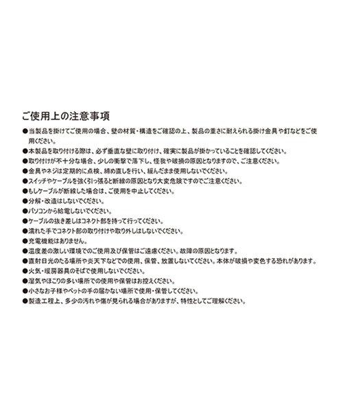 studio CLIP（スタディオクリップ）の「ネオンライトオブジェ[Dick Brunaコラボ]（照明・レディース・その他2/その他1・FREE）」の18枚目の写真