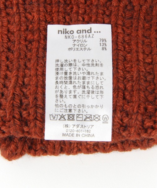 niko and...(ニコアンド)の「オリジナルフリルアームウォーマー(アームカバー・レディース・レッド/グリーン/アイボリー・0)」の14枚目の写真