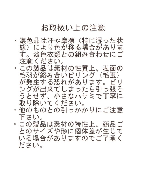 niko and...(ニコアンド)の「オリジナルフリルアームウォーマー(アームカバー・レディース・レッド/グリーン/アイボリー・0)」の15枚目の写真