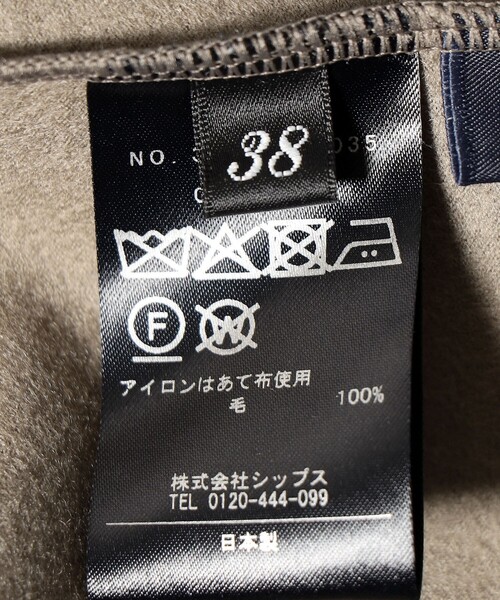 SHIPS Primary Navy Label:〈手洗い可能〉ウール ジャージー ノー