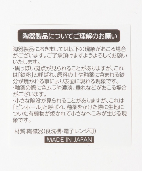 LEPSIM（レプシィム）の「【OPEN記念／チロルチョコ×LEPSIM】チロル坊やマグ　603861（グラス/マグカップ/タンブラー・レディース・ブルー/オフホワイト・ONE SIZE）」の5枚目の写真