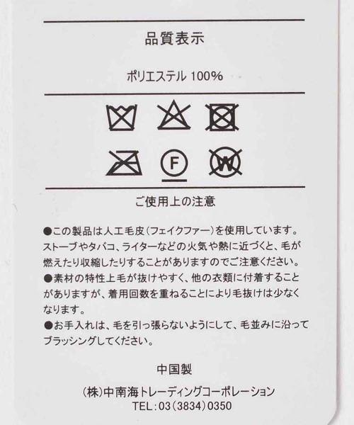 Bleu Bleuet（ブルーブルーエ）の「くるくるファーマフラー（マフラー・レディース・ブラック/アイボリー/ピンク系その他・FREE）」の7枚目の写真