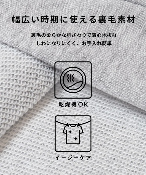 coca（coca）（コカ）の「裏毛カーブスウェットパンツ（スウェットパンツ・レディース・グレー/ブラック・L/M/S）」の3枚目の写真