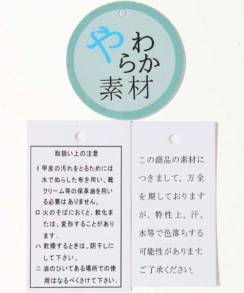 Bleu Bleuet（ブルーブルーエ）の「厚底コインローファー（ローファー・レディース・ブラック/ダークブラウン・M/L）」の4枚目の写真