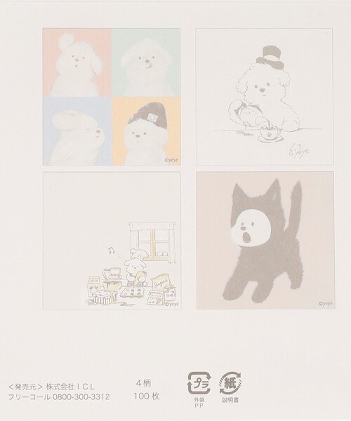 Afternoon Tea（アフタヌーンティー）の「スクエアメモ/YEYE（手帳/メモ帳・レディース・マルチ・ONE SIZE）」の6枚目の写真