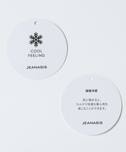 JEANASIS（ジーナシス）の「カットミディナロースカート/1017622（スカート・レディース・グレー系その他/ブラック系その他・FREE）」の5枚目の写真