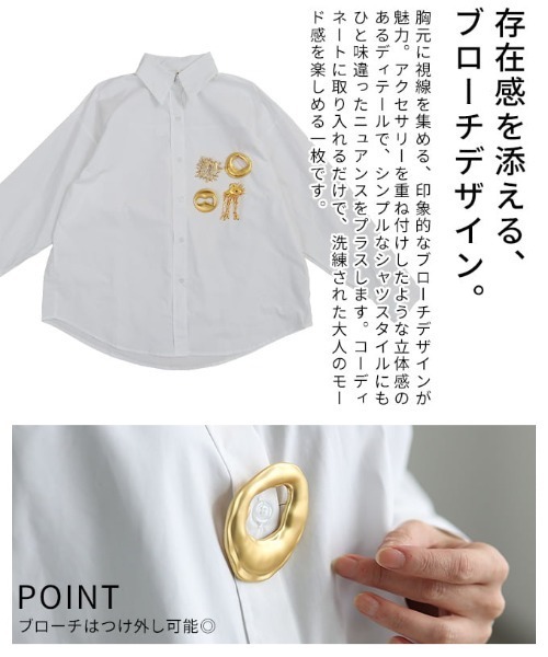 Sawa a la mode(サワアラモード)の「ブローチ付きオーバーサイズシャツ(シャツ/ブラウス・レディース・ホワイト/ブラック・FREE)」の7枚目の写真