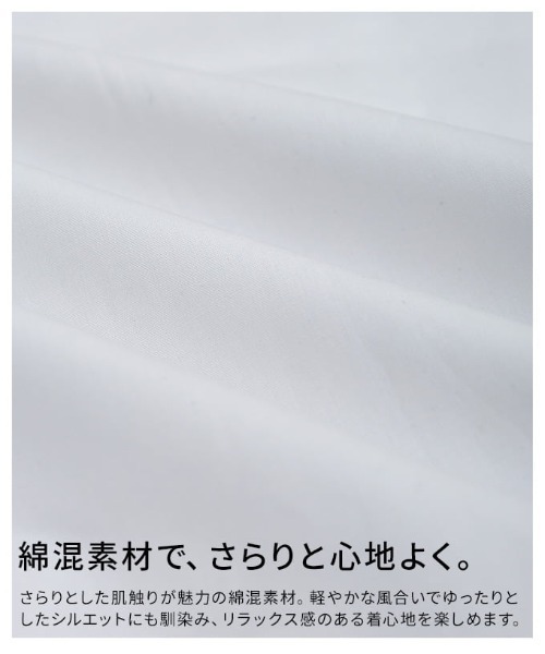 Sawa a la mode(サワアラモード)の「ブローチ付きオーバーサイズシャツ(シャツ/ブラウス・レディース・ホワイト/ブラック・FREE)」の12枚目の写真