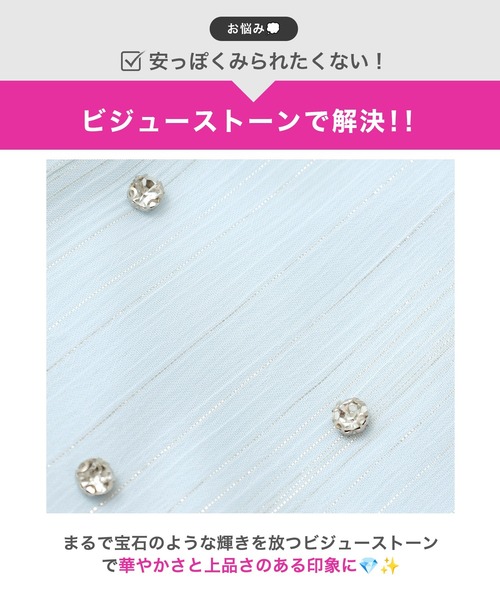 DAZZY(デイジー)の「ラメビジュー谷間ジップアームリボンAラインミニ丈キャバドレス(ドレス・レディース・ブルー・XS/S/M)」の2枚目の写真