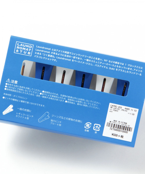 ニコラスヨントンセット LAUNDROMAT&TUB]12ピンチセットS（ランドリーグッズ）｜niko and