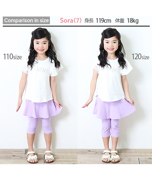 devirock(デビロック)の「全14柄 ポケット付6分丈レギンス付フレアスカート スカッツ スカート付レギンス(スカート・キッズ・ブラック/ストライプ/カモフラージュ/パープル/ピンク/ヘザーチャコール/ブルー系その他2/チャコールグレー×ブラック/杢グレー/ブルー系その他/ターコイズブルー/グリーン系その他/ネイビー/ライトイエロー/ブラック系その他/レッド系その他/パープル系その他・90cm/100cm/160cm/150cm/110cm/140cm/130cm/120cm)」の22枚目の写真